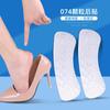 Nuevas pegatinas traseras invisibles de ajuste suave de talla zapatos de tacón alto anticaída talón sin talón almohadilla de media talla resistente al desgaste pegatinas de talón de partículas 4D