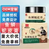 Pomada Farmacêutica de Medicina Tradicional Chinesa com Escama de Peixe e Pele de Cobra para Alívio de Pele Seca e Descamativa, Pomada para Cuidados Corporais, Estoque Pronto do Fabricante Atacado1