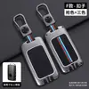 Adequado para Mazda Axela Key Cover Cx4 Atez Cx5 Ma 3 Creative Car Bag High-End Shell Fivelation para Homens