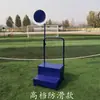 Bloque de Salida del Árbitro, Cortina de Humo de Acero, Cortina de Humo de Atletismo para Reunión Deportiva, Línea de Salida, Sistema Móvil de Elevación, Equipo Deportivo, Pistola de Señal