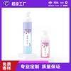 Botella de espuma de 50 ml, tapa completa, botella de plástico, subembotellada, botella de mousse para limpieza de dientes, suministro en una variedad de colores