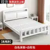 Cama de Hierro Forjado 1.8m Cama Doble para Uso Doméstico 1.5m Cama Individual Marco de Hierro Reforzado Espeso Cama para Casa de Alquiler Tatami