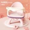 Taburete Infantil Silla de Llamada Silla para Bebé Hogar Comedor Silla Respaldo Asiento Silla Baja Aprendizaje Comedor