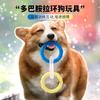 Brinquedos para animais de estimação transfronteiriços anel de puxar de três cores brinquedos para cães não apodrecem ao morder molares auto-entretenimento para aliviar o tédio suprimentos para animais de estimação atacado