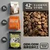Comida para Gatos para Gatitos y Gatos Adultos, Comida para Gatos Horneada con Carne Fresca, Precio Completo, Todas las Etapas, Sin Granos, Comida Liofilizada para Gatos al por Mayor de 10 kg