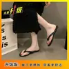 Ropa Exterior Versátil y Elegante, Chanclas de Tira Fina con Tacón Fino para Mujer, Nuevo Estilo de Verano, Sandalias Suaves de Cuero con Punta Cuadrada, Sandalias de Tacón Gatito