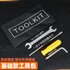 Coche eléctrico con kit de herramientas para coche coche a batería bolsa de herramientas de mantenimiento de emergencia para coche llave de vaso destornillador combinación