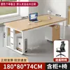 Escritorio de Oficina, Estación de Trabajo para Personal, Combinación de Escritorio y Silla para una Persona, Escritorio Moderno Simple para Jefe de Oficina, Escritorio para Computadora de Personal