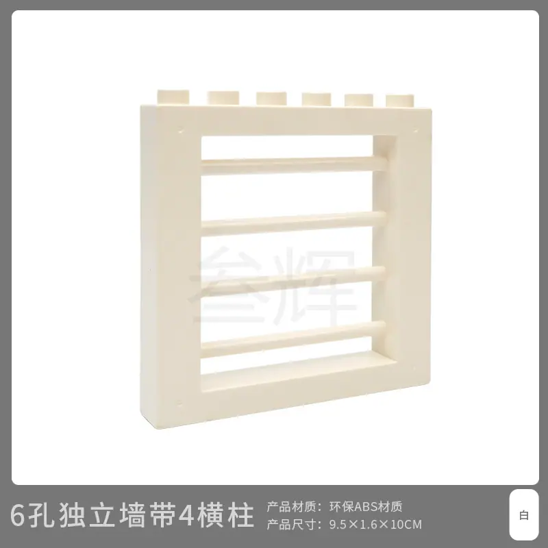 6孔独立墙带4横柱