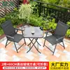 Familia Mo Mesa Plegable Portátil para Acampar al Aire Libre Silla Mesa Pequeña Salvaje Silla Mesa Patio Jardín Balcón Silla con Respaldo Exterior