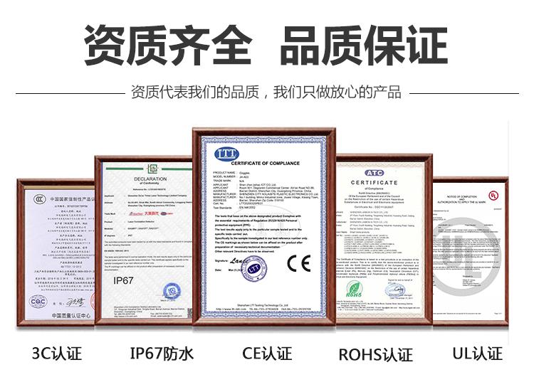 CZ660国标新版详情页_05