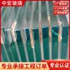 Puertas y ventanas de vidrio templado engrosado de 5 mm a 19 mm, lámparas de vidrio, paneles de vidrio para el hogar.