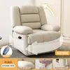 Sofá de Masaje Eléctrico Individual Multifuncional Espacio de Sala de Estar Silla Mecedora Reclinable Perezosa de Ocio Silla Giratoria Modelo Nuevo 2024