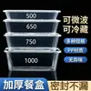 Recipientes descartáveis para alimentos, refrigeráveis, micro-ondas, grau alimentício, marmitas redondas com tampas, atacado, caixas retangulares para viagem