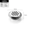 Venta Directa de Fábrica de Gabinetes y Zapateros con Agujeros Transpirables de Acero Inoxidable Espesor, Cubierta de Ventilación Lateral Única, Agujero de Ventilación Redondo de 35 mm