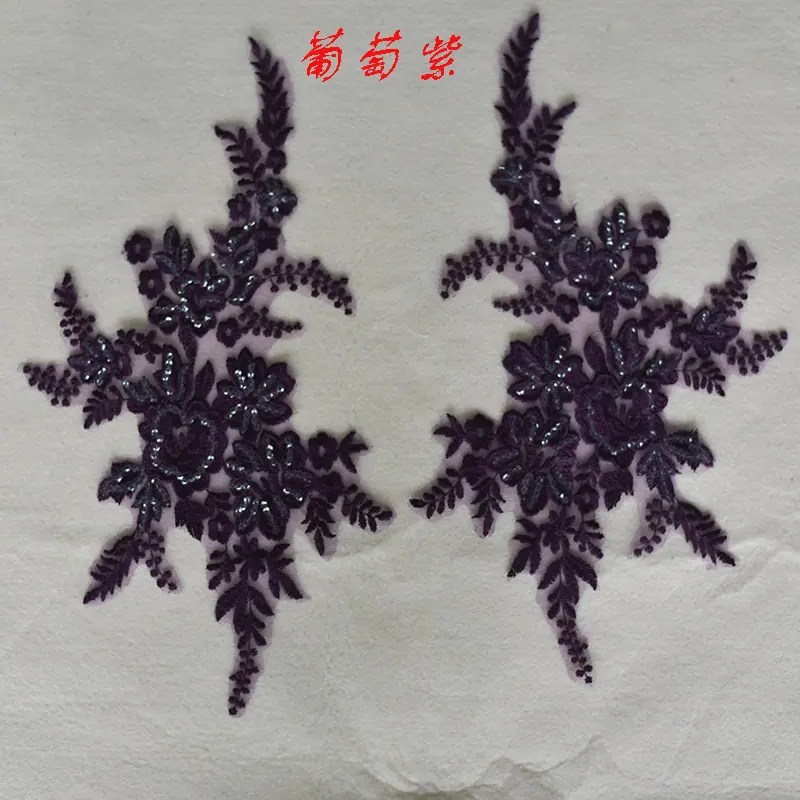 823-葡萄紫