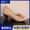 Tacones Altos de Lunares Estilo Francés para Mujer, Novedad Versátil de Principios de Primavera 2026, Zapatos Individuales Slip-On de Boca Baja para el Trabajo