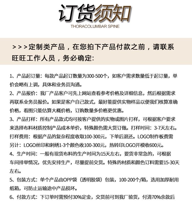 欧世康_01