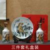 Criativo um Jin Mao garrafa Tigre ano cerâmica garrafa de vinho chinês prato decorativo corredor placa de visualização decoração simples