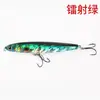 Señuelo de Lápiz Sumergible Pesca Bass Especial Peces Simulados Señuelo Falso Vuelo de Largo Alcance Fantasma Anzuelo Plateado Pequeño Venta al por Mayor