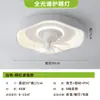 Lámpara ventilador oscilante estilo vintage LED, lámpara ventilador de techo minimalista moderna para protección ocular para dormitorio y comedor, Fábrica de Iluminación Zhongshan