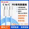 Adecuado para Cable de Carga Rápida Apple 15 Cable de Datos Pd C a C Cable Trenzado Macaron para Teléfono Móvil Cable de Carga 60W/100W