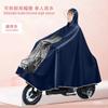 Capa de Chuva Poncho para Carro Elétrico Bicicleta Masculino e Feminino Ciclismo Carro a Bateria À Prova de Chuva Adulto Visual Veículo Elétrico Poncho