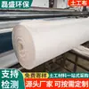 Tejido geotextil para mantenimiento de carreteras, retención de humedad en puentes, drenaje permeable, protección de taludes, jardinería, plantación, aislamiento de invernaderos, tejido geotextil