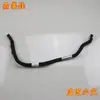 Adequado para Tubo de Óleo da Direção Hidráulica do Audi A4L Q5, Tubo de Óleo do Assistente de Direção, Tubo de Óleo da Direção, Tubo de Entrada e Saída de Óleo da Direção