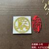 Pegatinas de Dioses de la Puerta de metal al por mayor Nudo chino Dinero de los Cinco Emperadores Bagua Qilin Fuego Qixi que evita el Dragón Pueblo Shanhai Etiquetado de metal