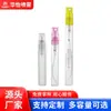 Suministro de Botellas Portátiles Recargables de 4ml con Boquilla de 11mm, Botellas Atomizadoras, Botellas de Plástico para Muestras de Perfume y Loción, Muestras Disponibles