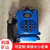 Fabricante de Telefones Automáticos à Prova de Explosão Tipo Kth116 Vendas por Atacado Telefones à Prova d'Água e Poeira para Mineração