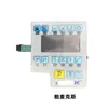 Máquina de Coser Plana para Computadora Zhongjie Máquina Todo en Uno Pantalla de Visualización Película de Botones Control Eléctrico HuLong Accesorios de Costura Todo en Uno
