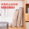 Bolsa de almacenamiento para tapetes de bambú, funda para tapete de bambú de tubo recto, bolsa de almacenamiento para gabinete doméstico, bolsa de almacenamiento a prueba de polvo y humedad con cordón