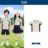 Uniforme de primavera para jardim de infância, jaqueta com zíper, sem capuz, estilo esportivo, adequado para alunos do ensino fundamental, uniforme de classe infantil, uniforme escolar