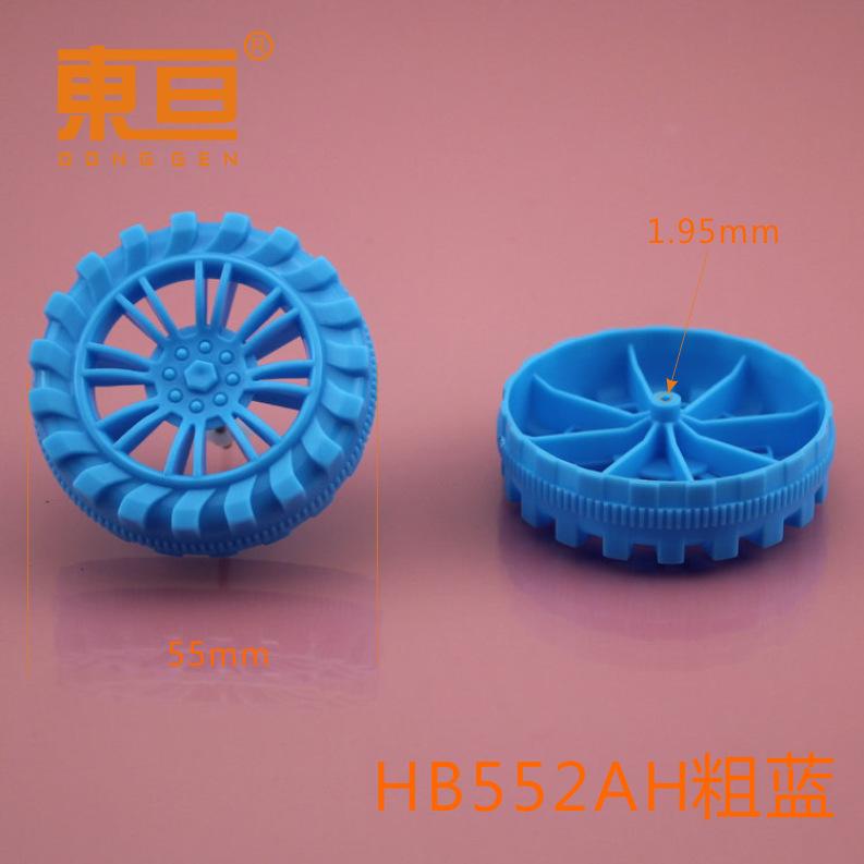 HB552AH粗蓝0.png