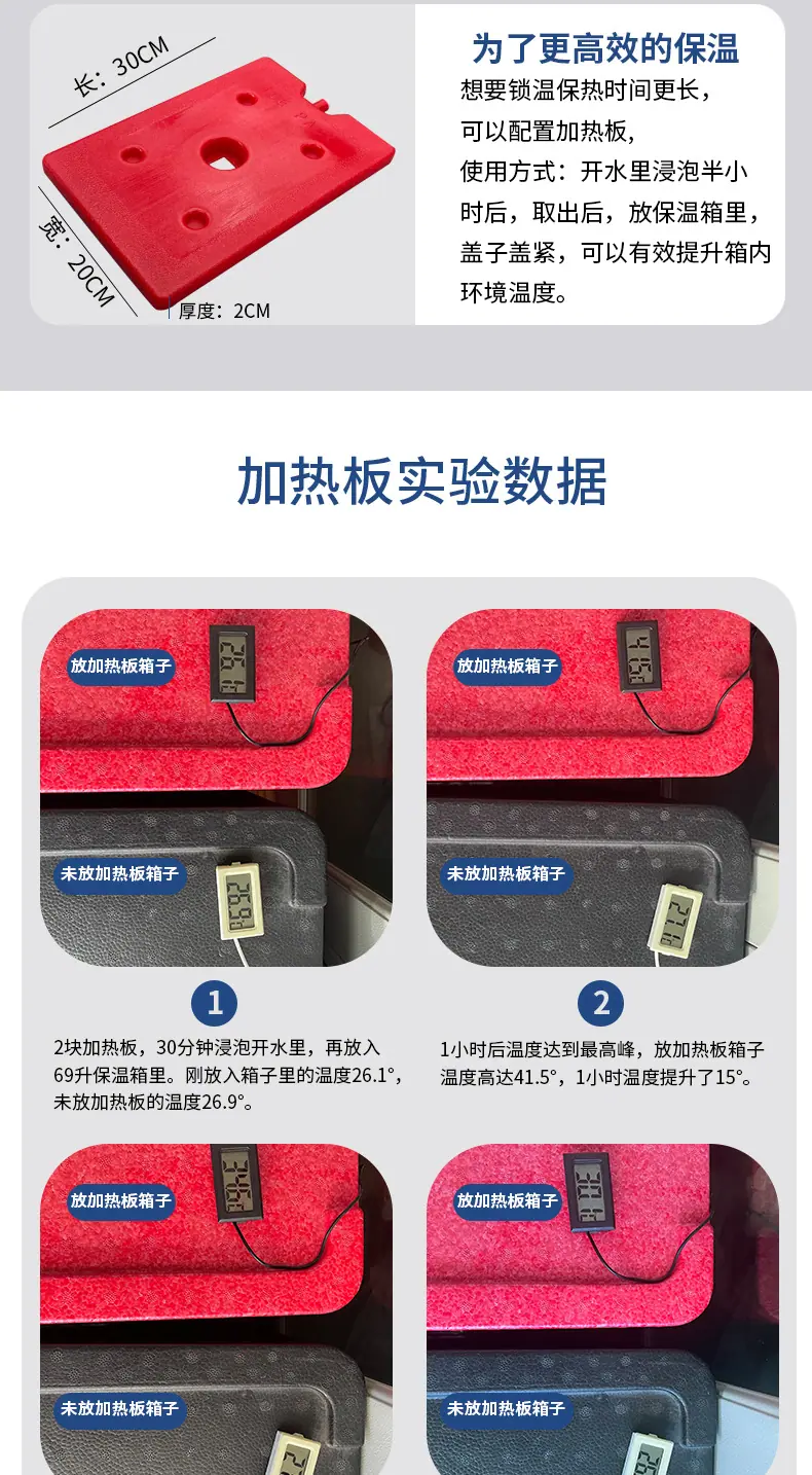 保热详情上_14.jpg
