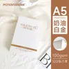 Zunjue Cuaderno de Acuarela con Bordes Crudos Espesado Lienzo en Blanco Venta al por Mayor Boceto Portátil Lápiz de Color Especial Bolsillo Cuadrado Cuaderno
