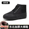 Zapatos de Camuflaje Nuevos Construcción de Cemento Ropa de Trabajo Resistente al Desgaste Protección Laboral Modificada Zapatos de Liberación Lona para Mujer Zapatos de Goma para Hombre