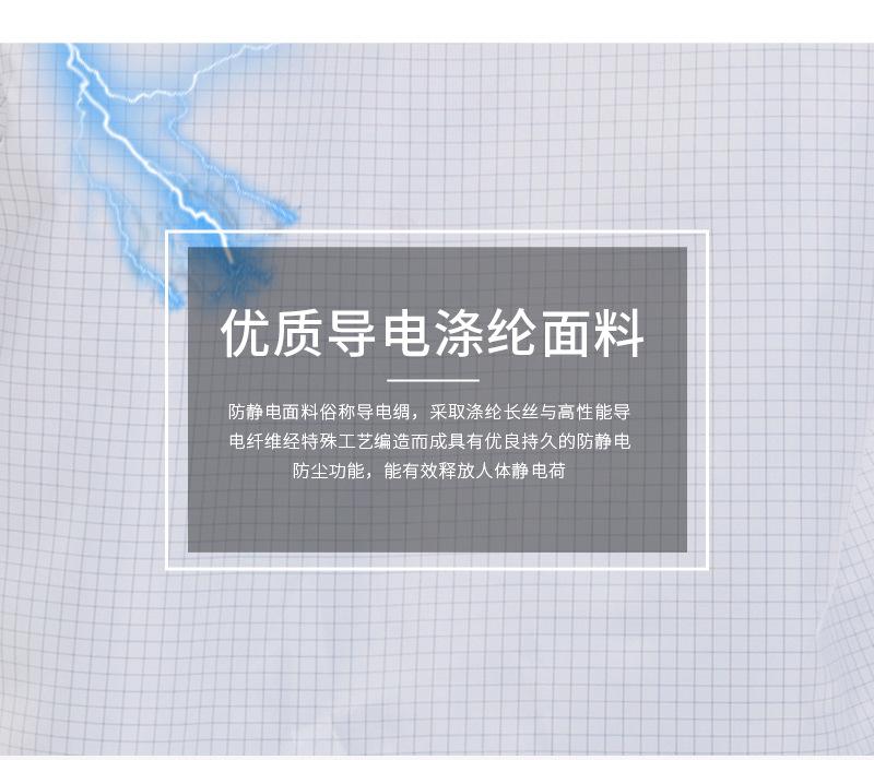5斜开拉链网格详情页_05.jpg