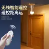 Nuevo Modelo Portalámparas con Control Remoto Inalámbrico Base de Rosca E27 Portalámparas Interruptor con Control Remoto para Dormitorio Portalámparas con Sensor de Movimiento por Radar