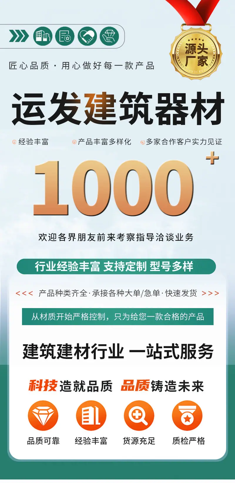 详情_02.jpg