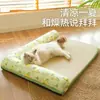 Cama para Pet Verão com Cercado em L, Tapete Refrescante para Cama de Cachorro, Respirável e Fresco para Cães de Porte Pequeno e Médio, Tapete de Verão para Gatos