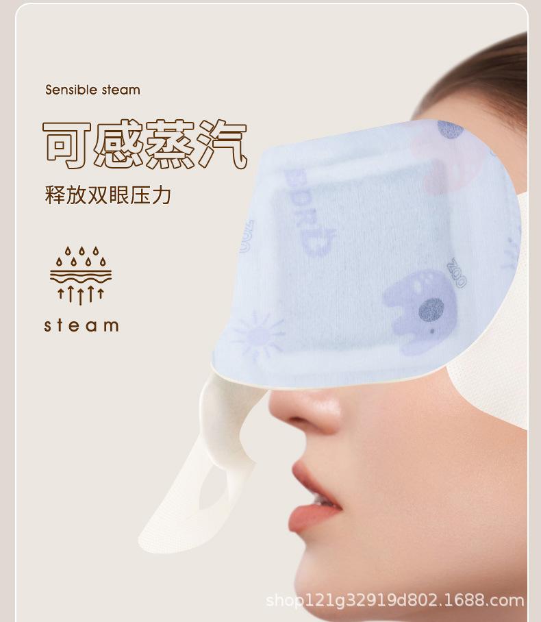 4款蒸汽眼罩详情_04.jpg