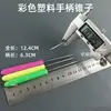 Punzón con mango de madera perforado a mano, punzón para hacer agujeros, aguja, punzón con mango de madera, punzón para coser cuero y zapatos, herramienta, todo acero, delgado