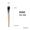 Nuevo Set de Brochas de Maquillaje para Principiantes de Café con Leche con Cerdas Suaves Set de Brochas con Cerdas Suaves Brocha para Base Cola de Pez Brocha para Sombra de Ojos Brocha para Delineador Brocha para Sombras de Nariz