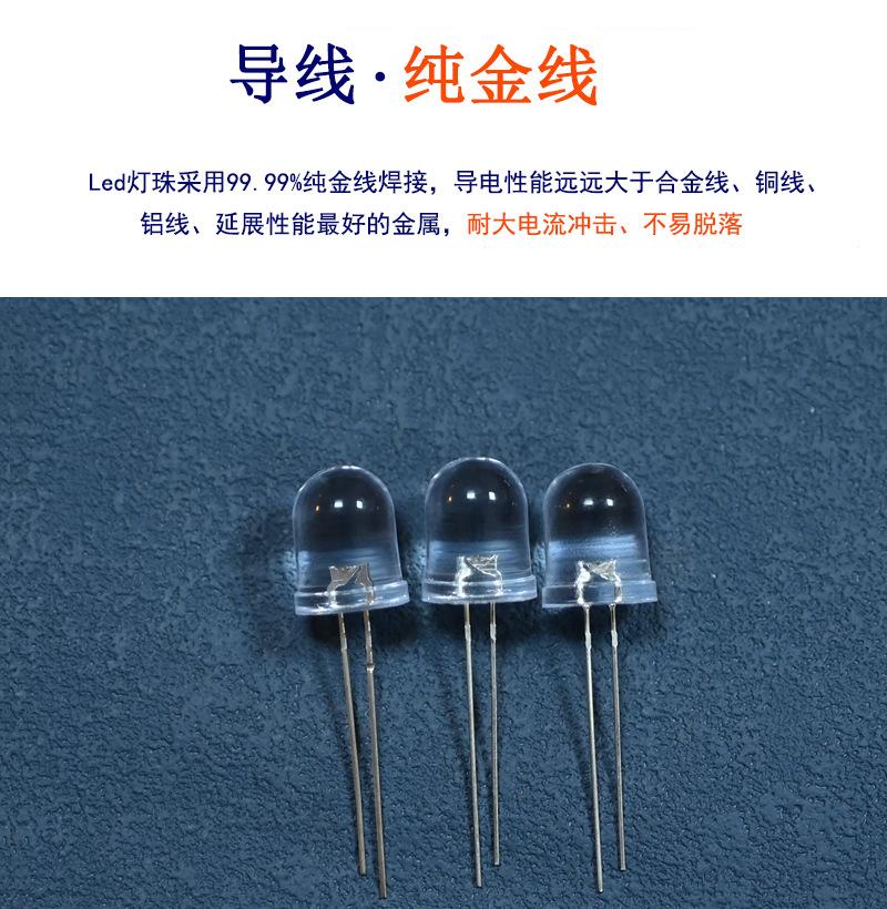 深圳f10圆头白发蓝光直插灯珠10mm宝石蓝冰蓝色led灯大功率灯珠收音机生产厂家