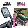 Computador de Ciclismo Sem Fio GPS Odômetro para Bicicleta de Estrada Computador para Bicicleta de Montanha Velocímetro Computador com Luz de Fundo Velocímetro