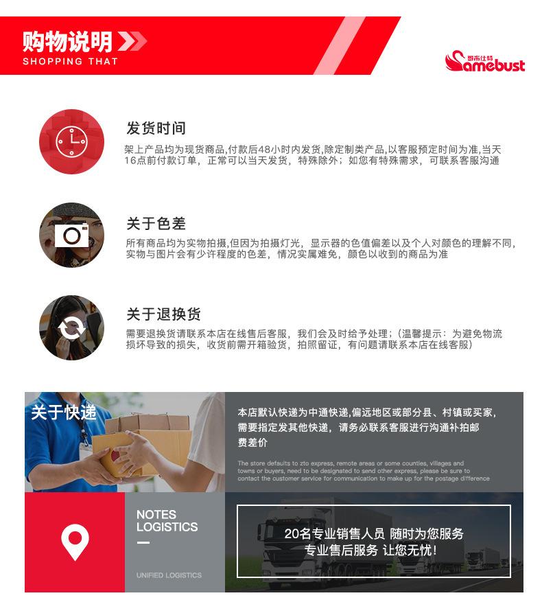 2020-1688详情页浮排-爱心泳圈_13.jpg