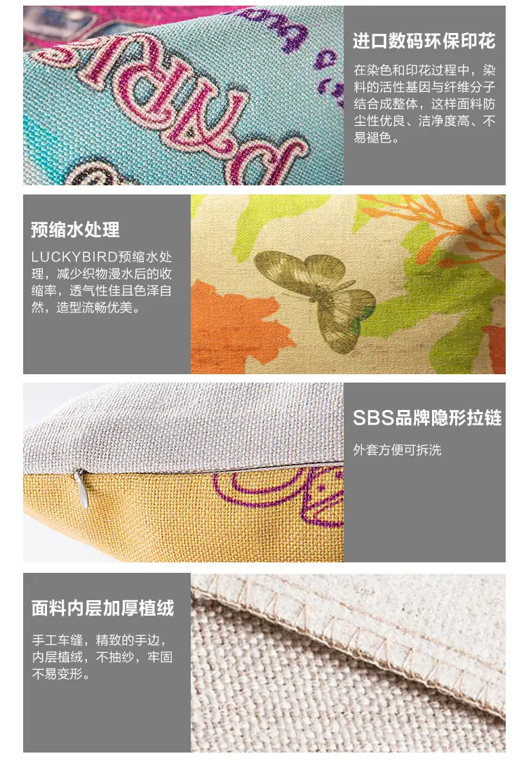靠枕_06